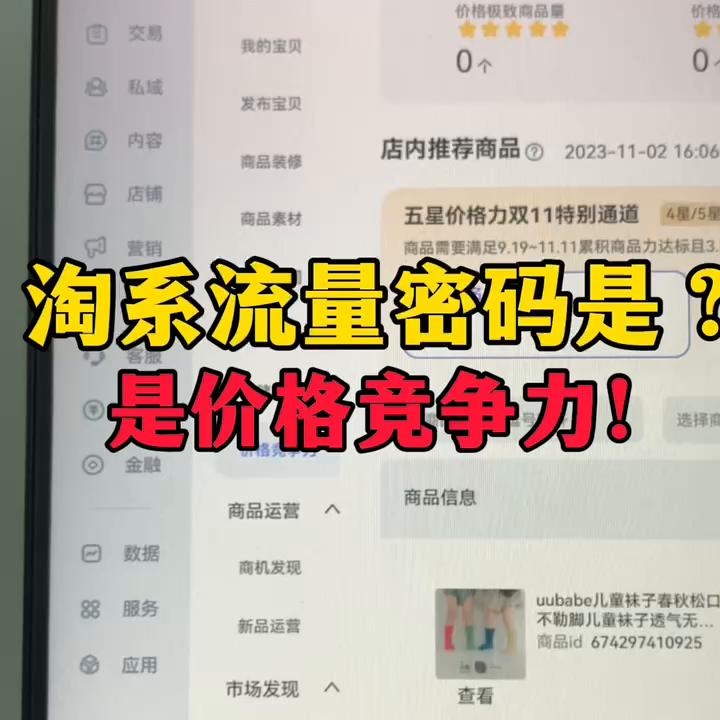 %title插图%num