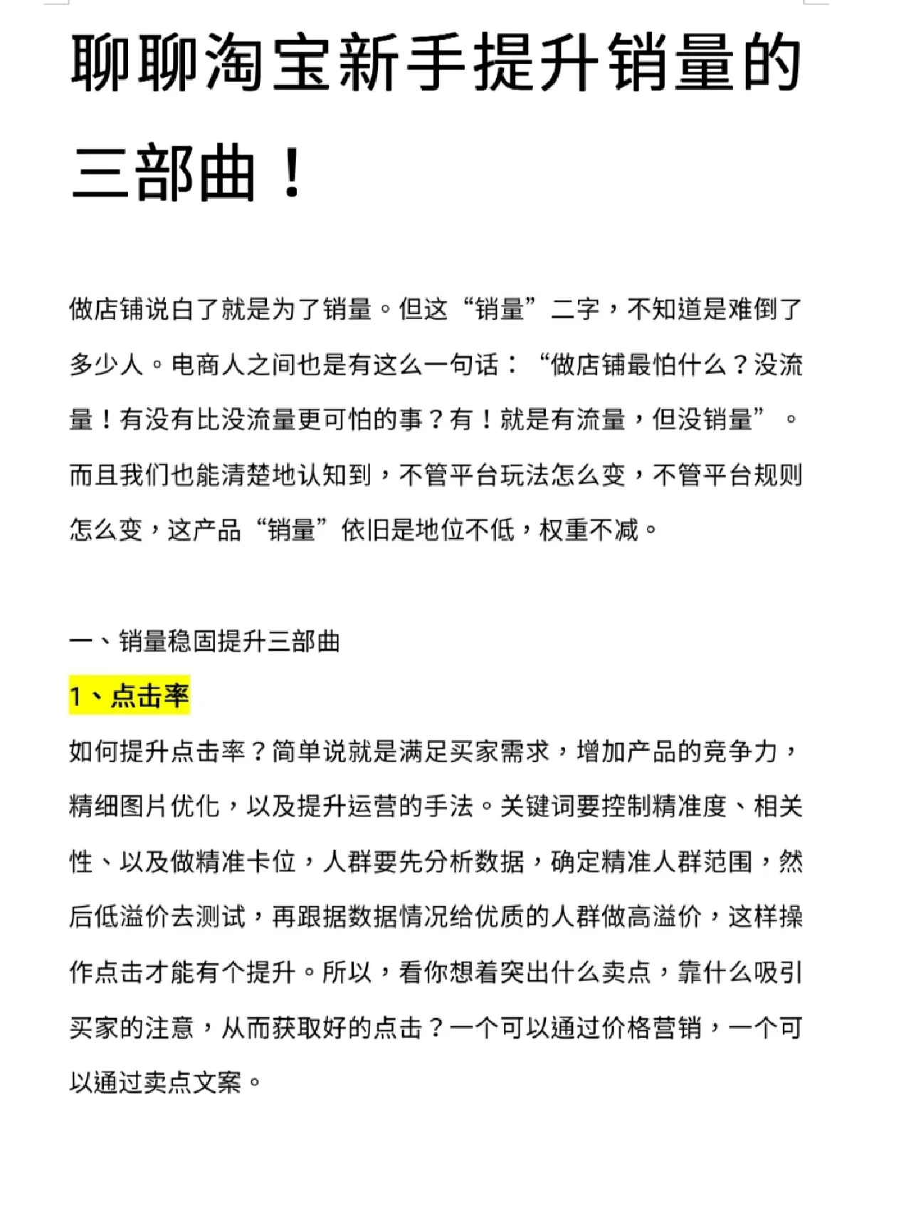 %title插图%num