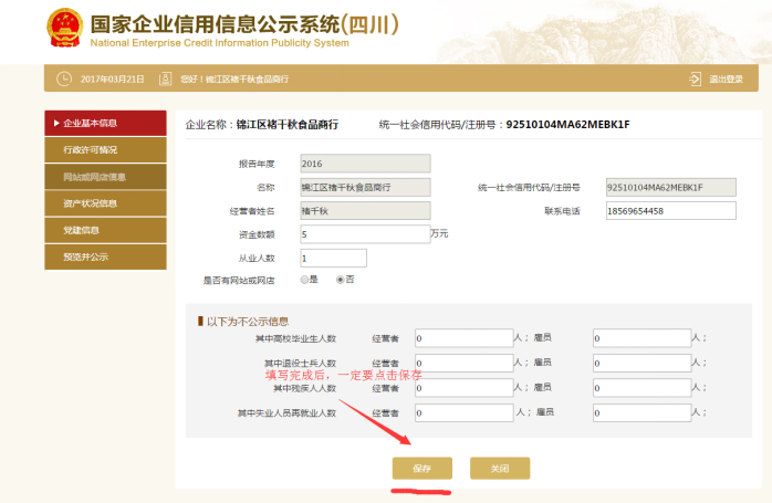 %title插图%num