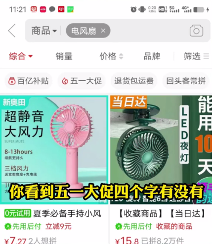 %title插图%num