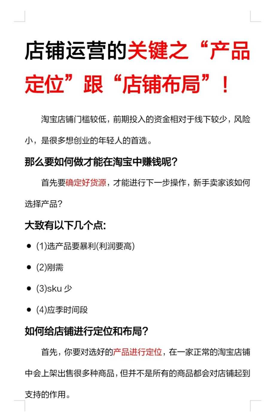 %title插图%num