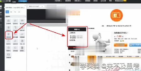 %title插图%num