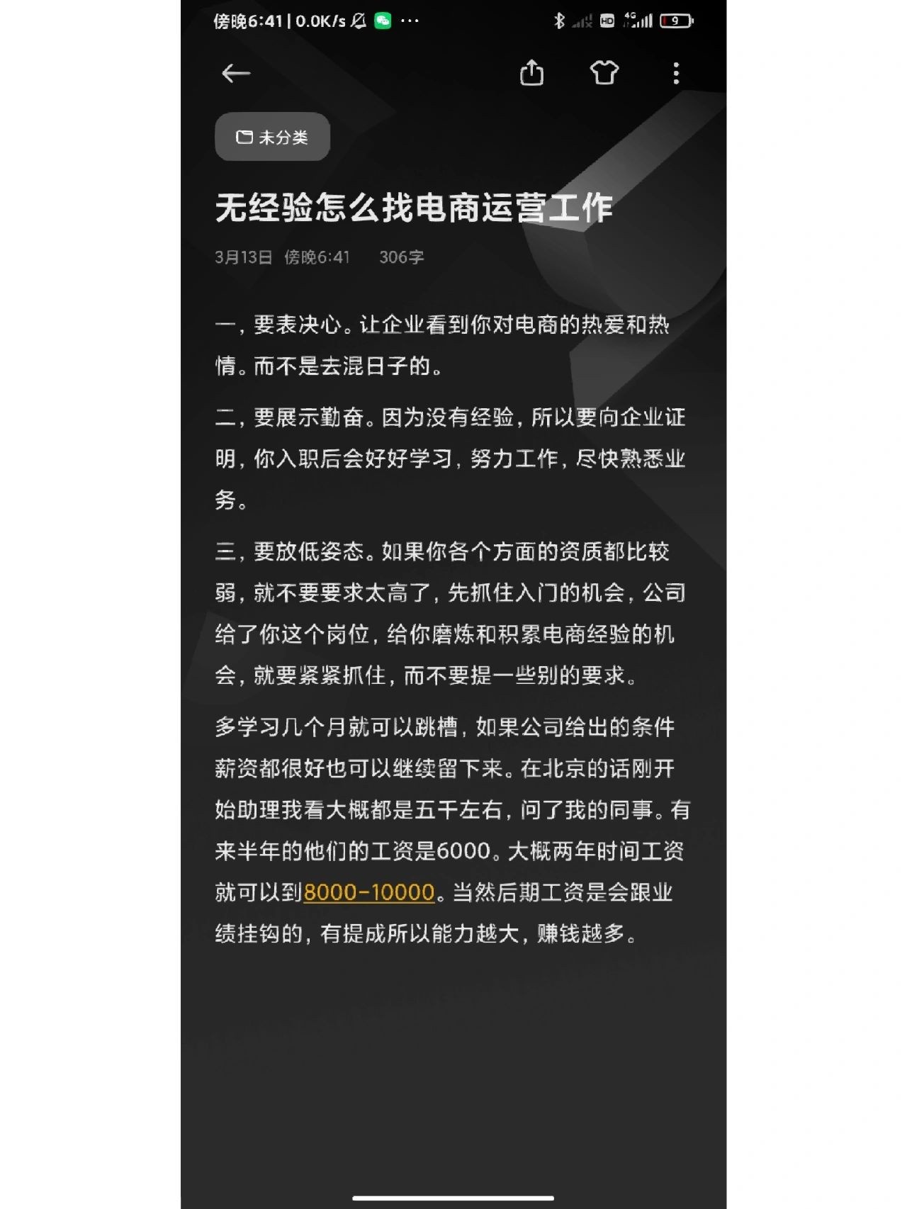 %title插图%num