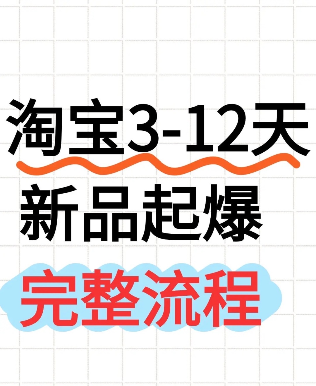 %title插图%num