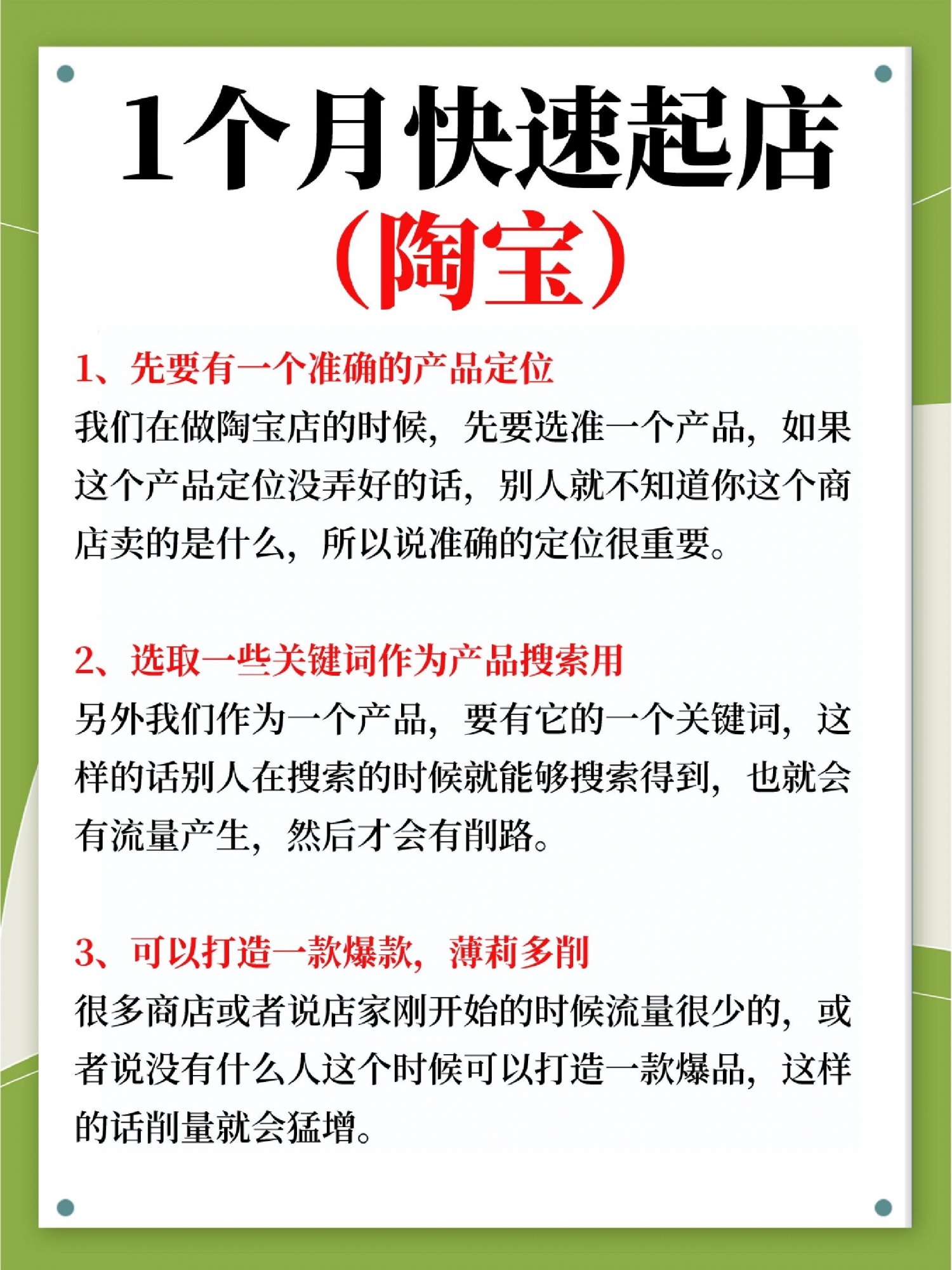 %title插图%num