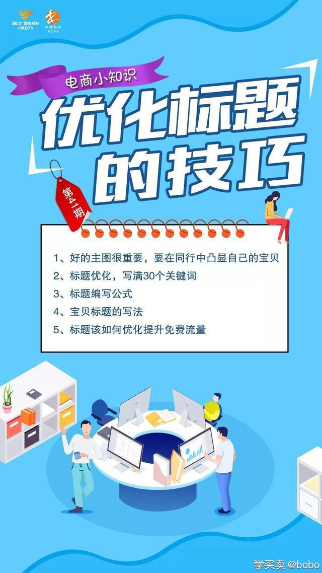 %title插图%num