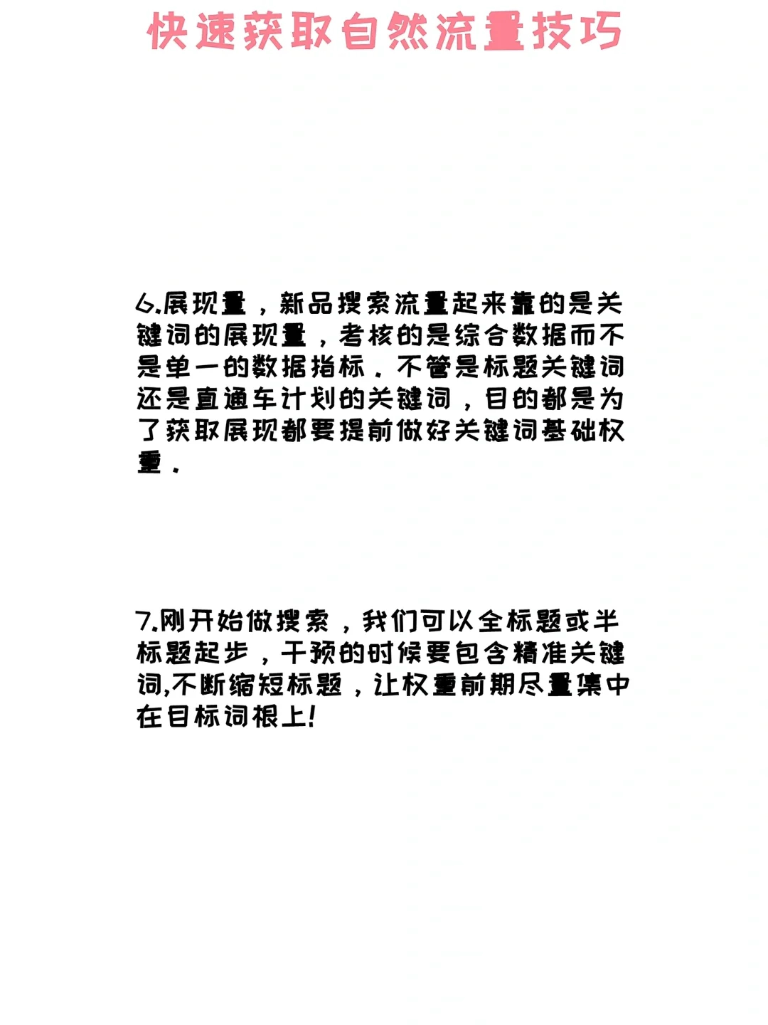%title插图%num