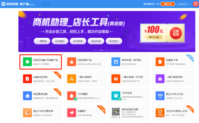 %title插图%num