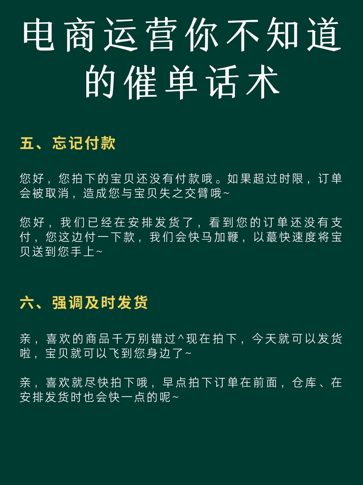 %title插图%num