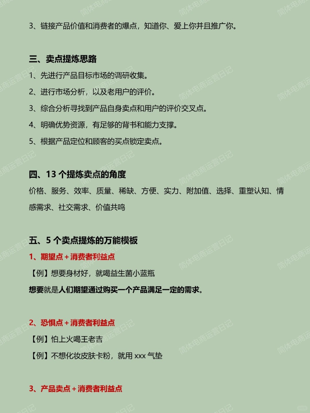 %title插图%num