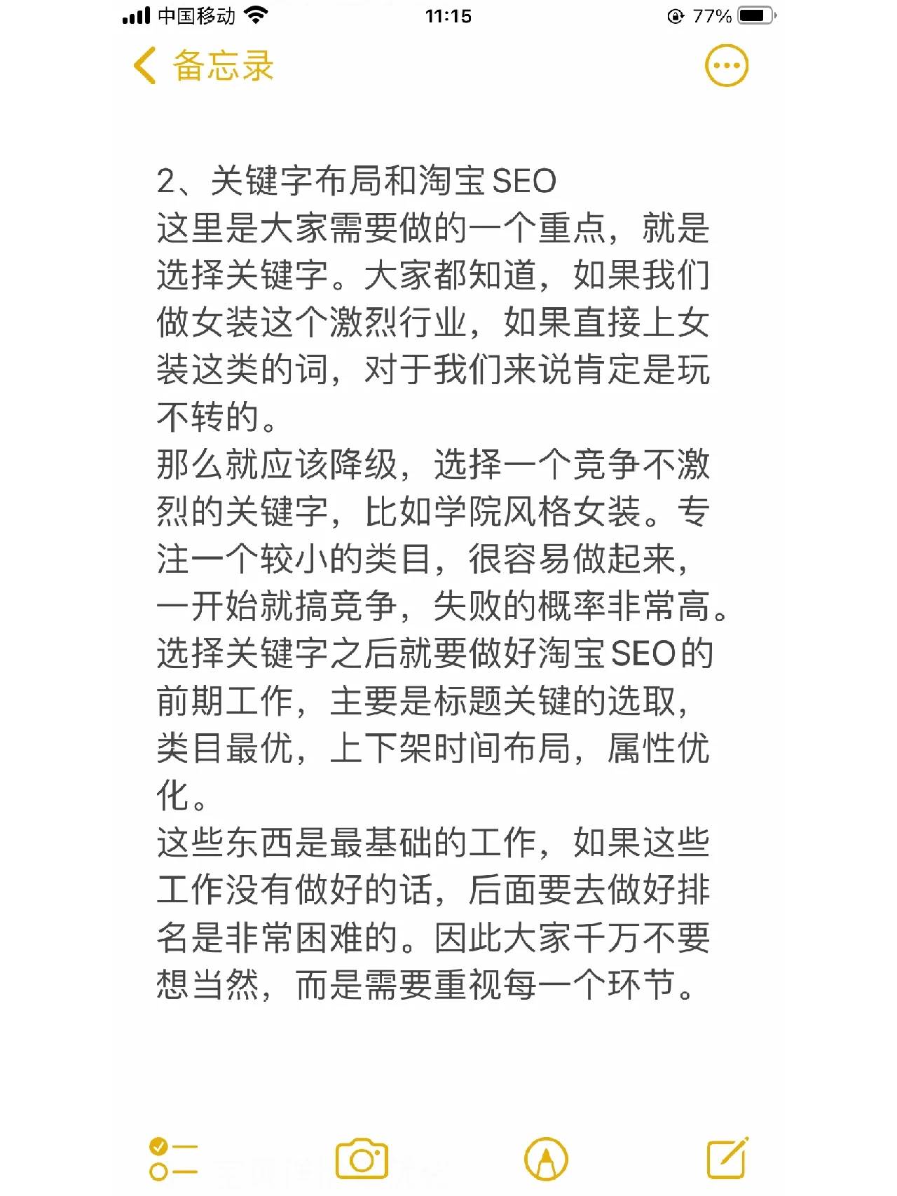 %title插图%num