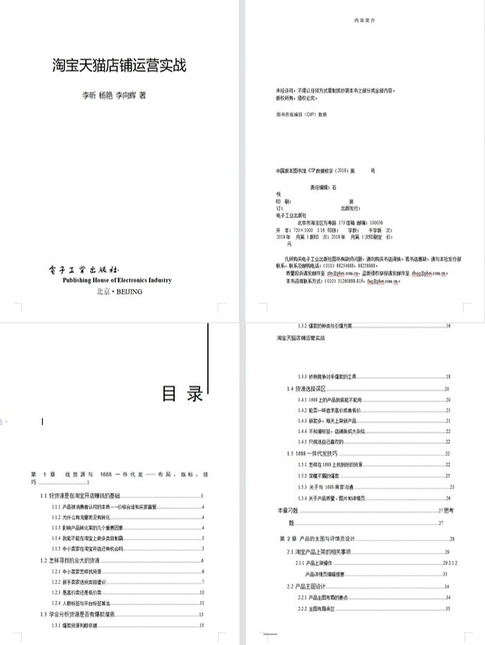 %title插图%num