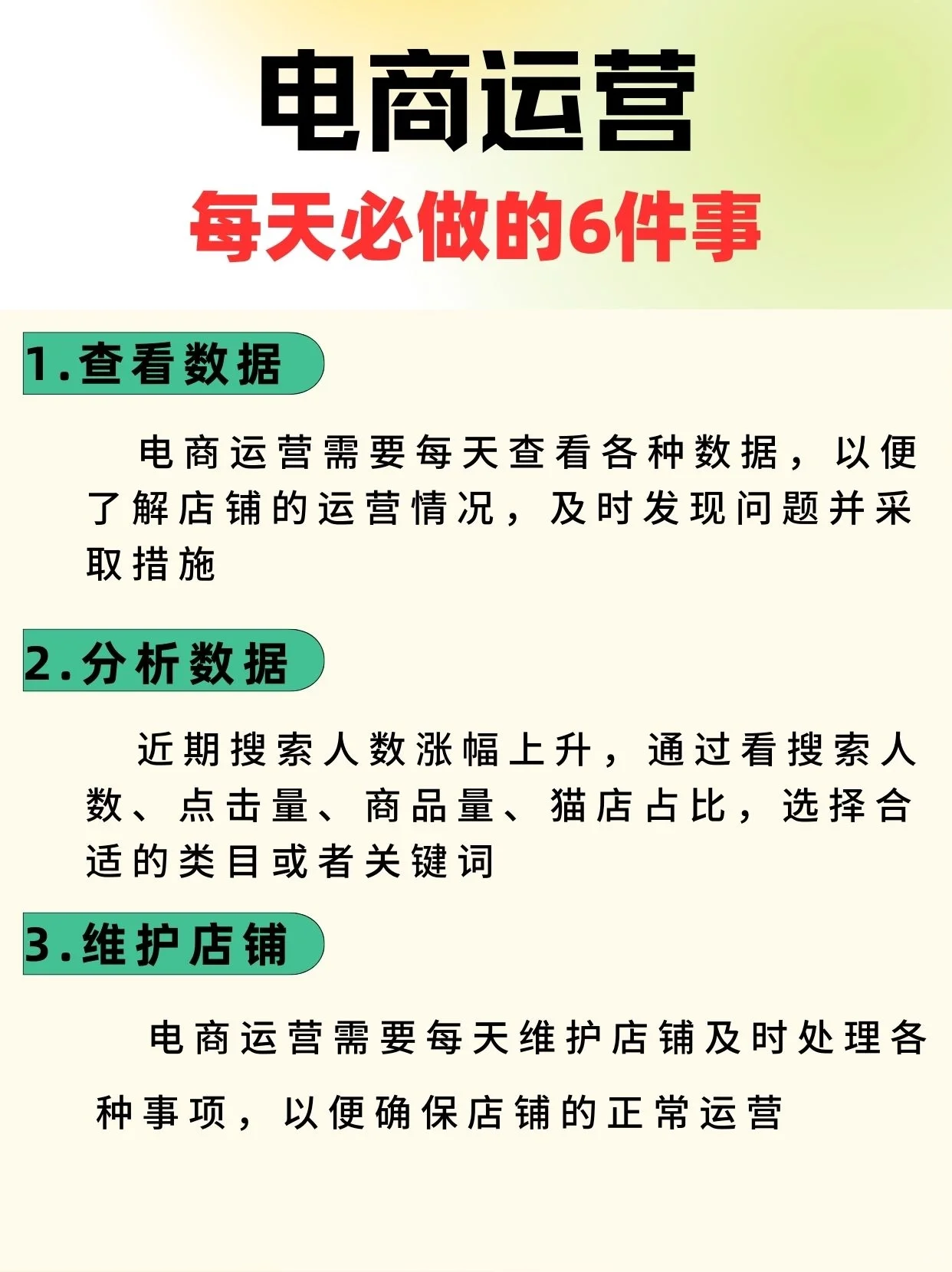 %title插图%num