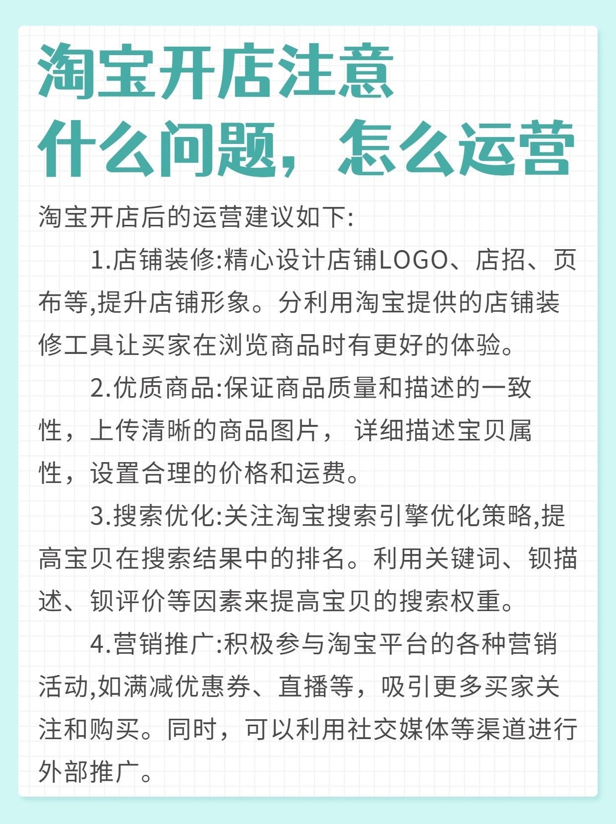 %title插图%num