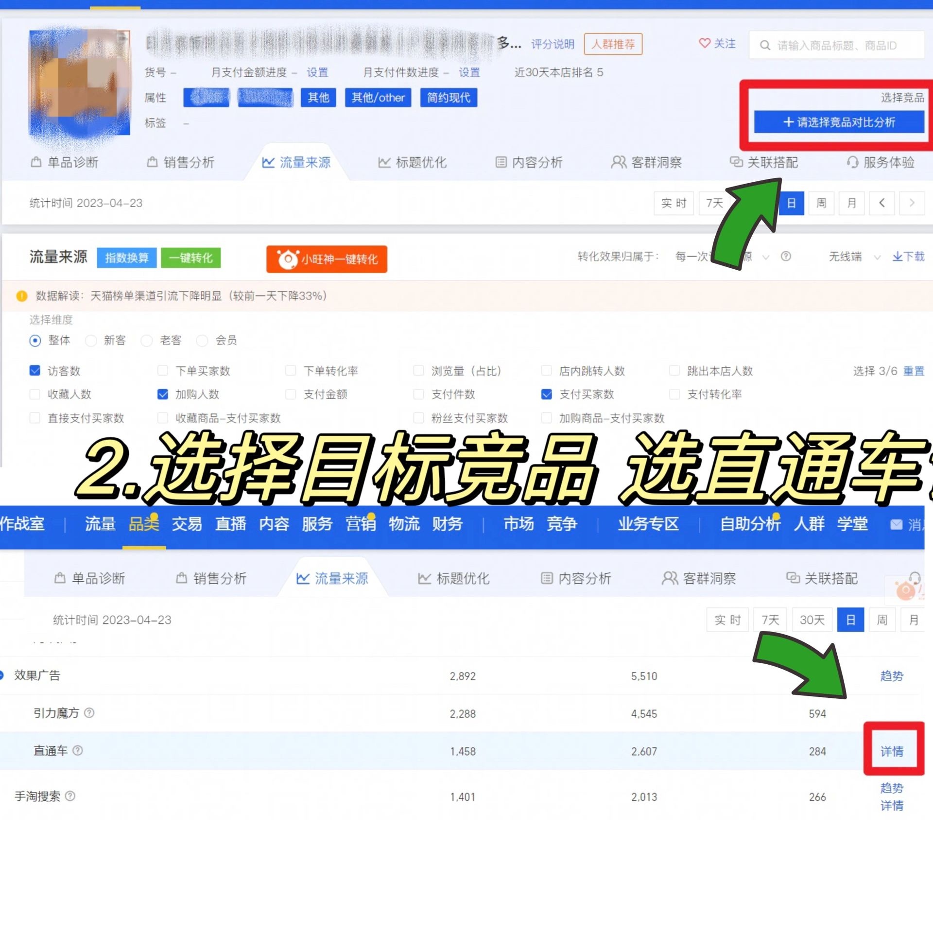 %title插图%num