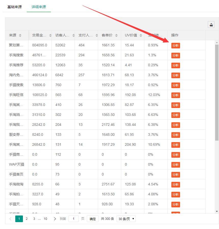 %title插图%num