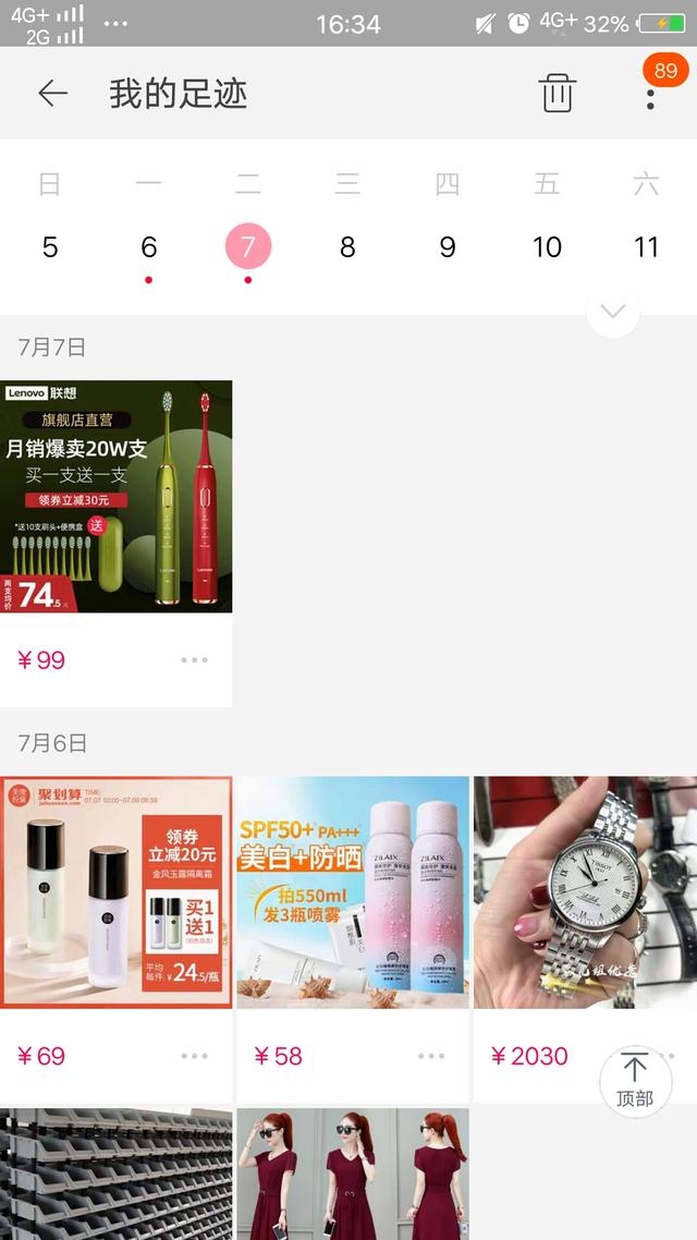 %title插图%num