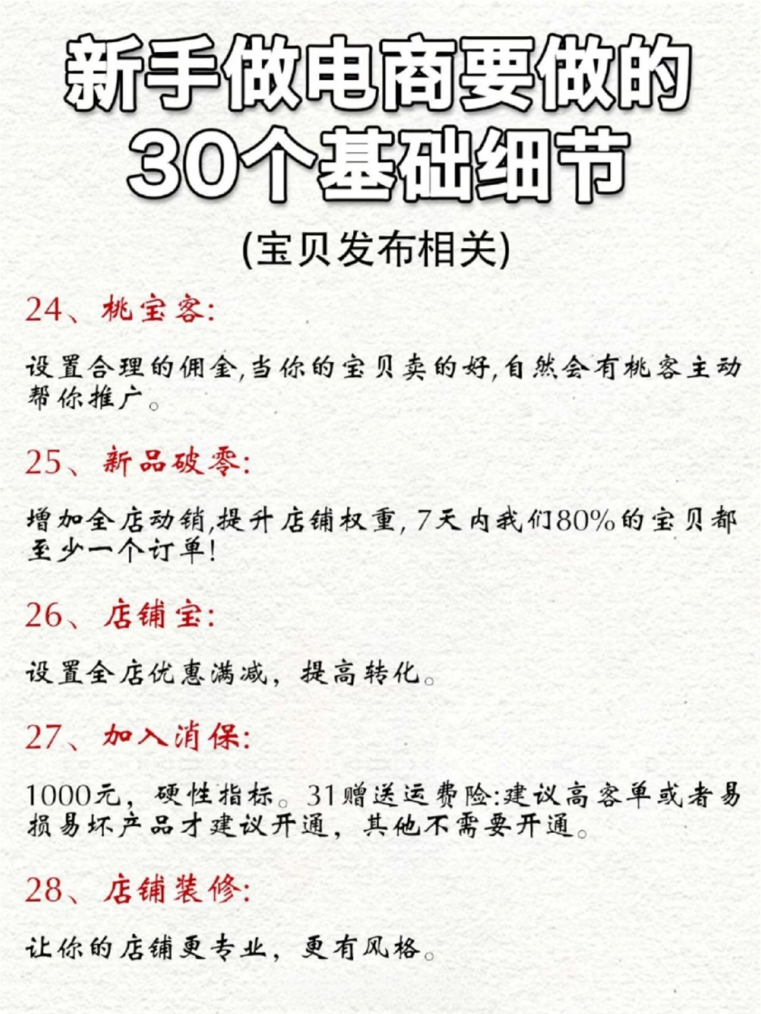 %title插图%num