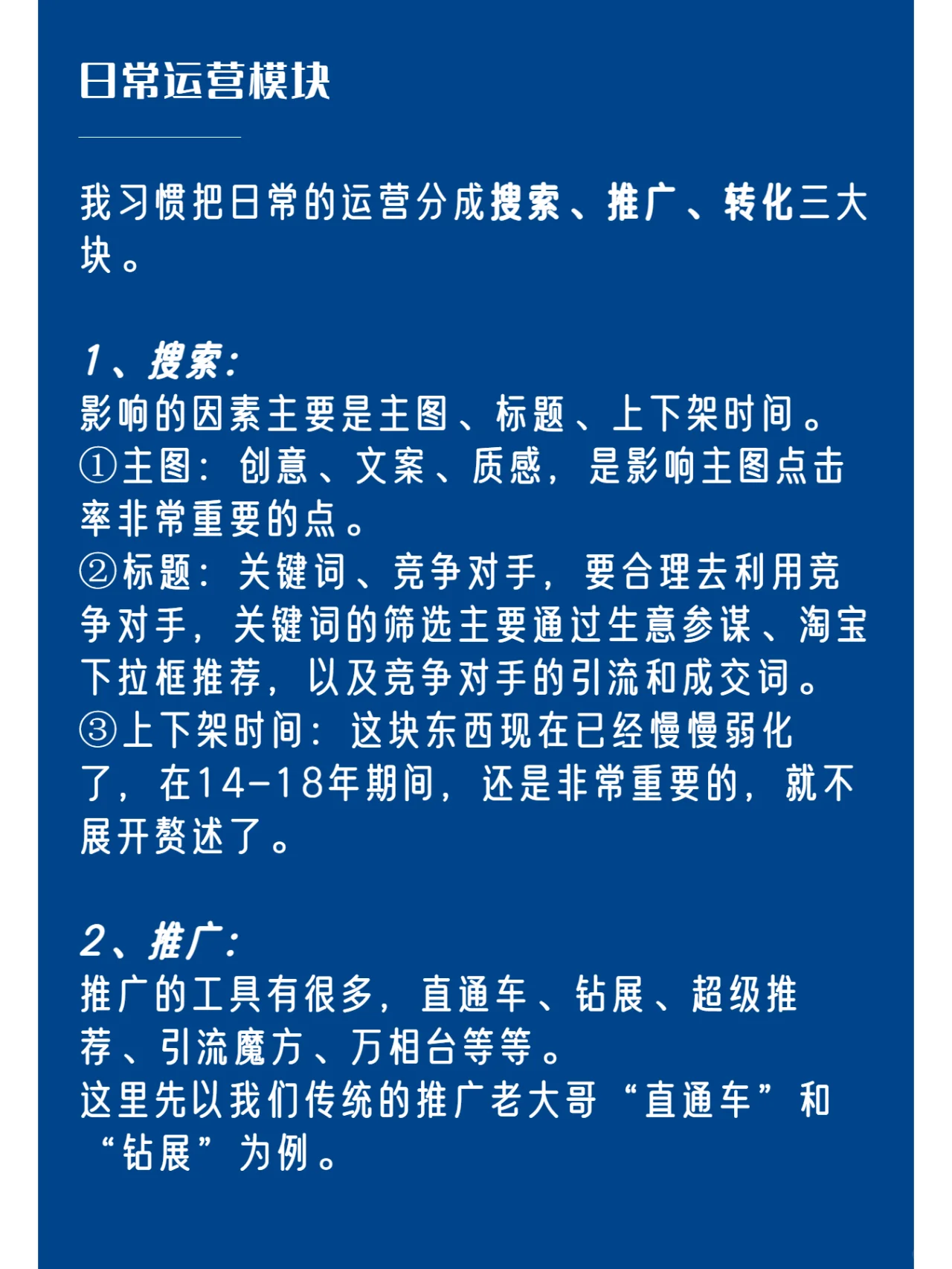 %title插图%num