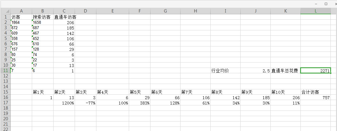 %title插图%num