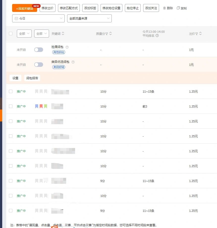 %title插图%num