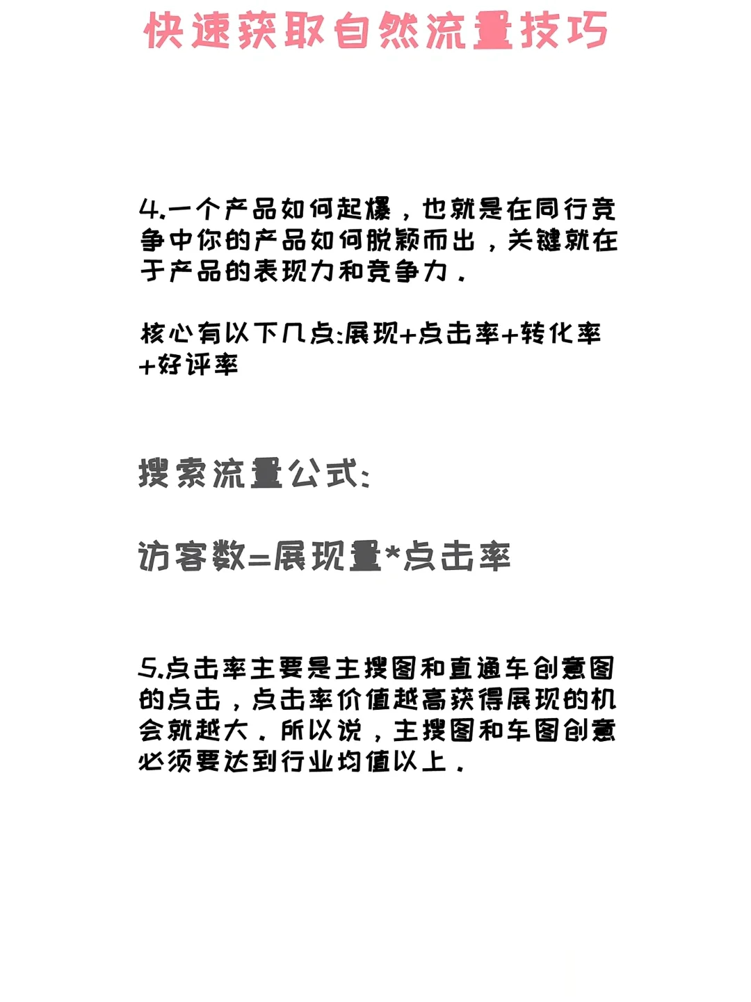 %title插图%num