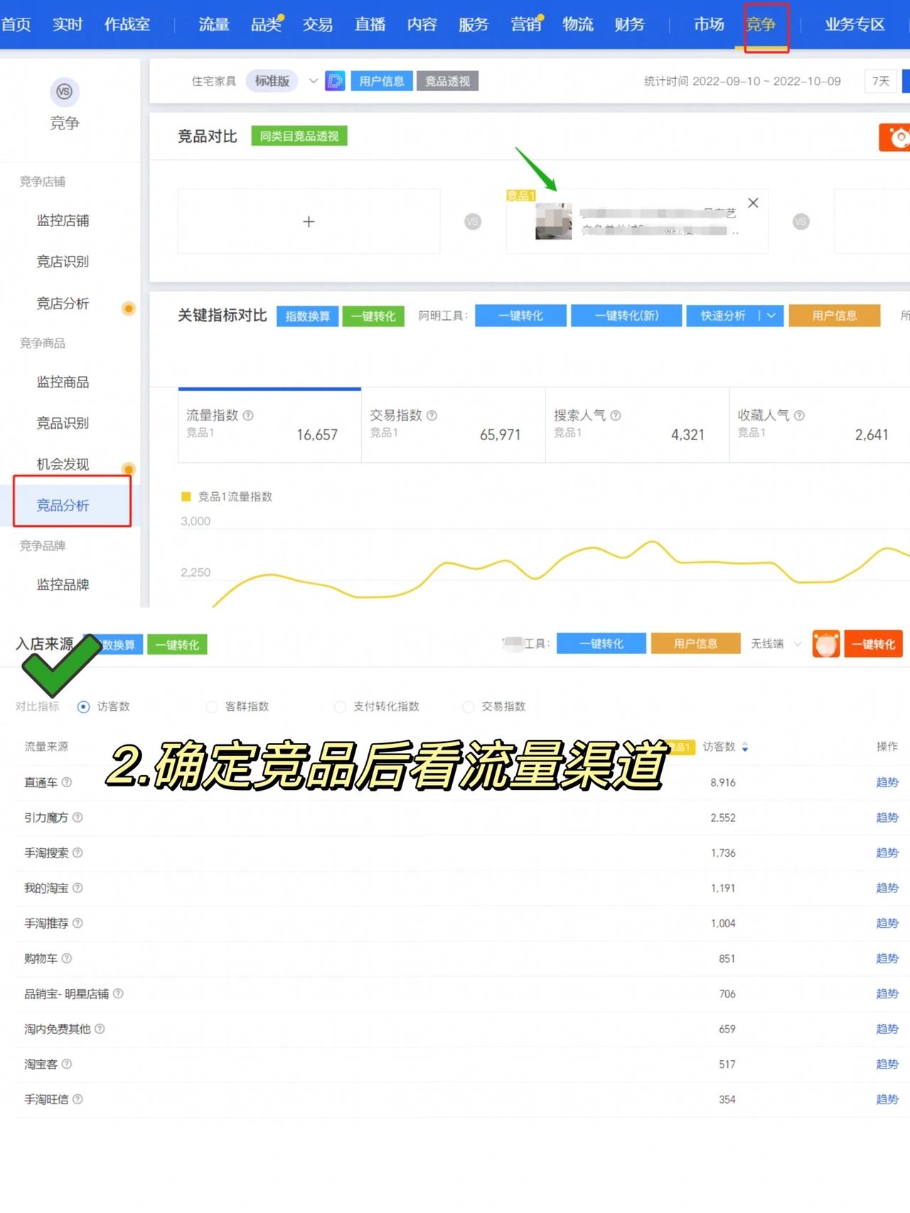 %title插图%num