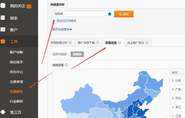 %title插图%num