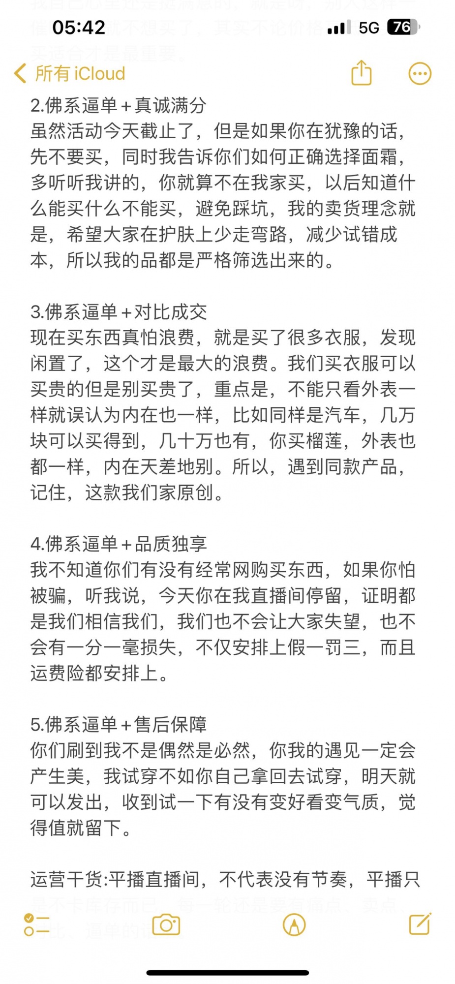 %title插图%num