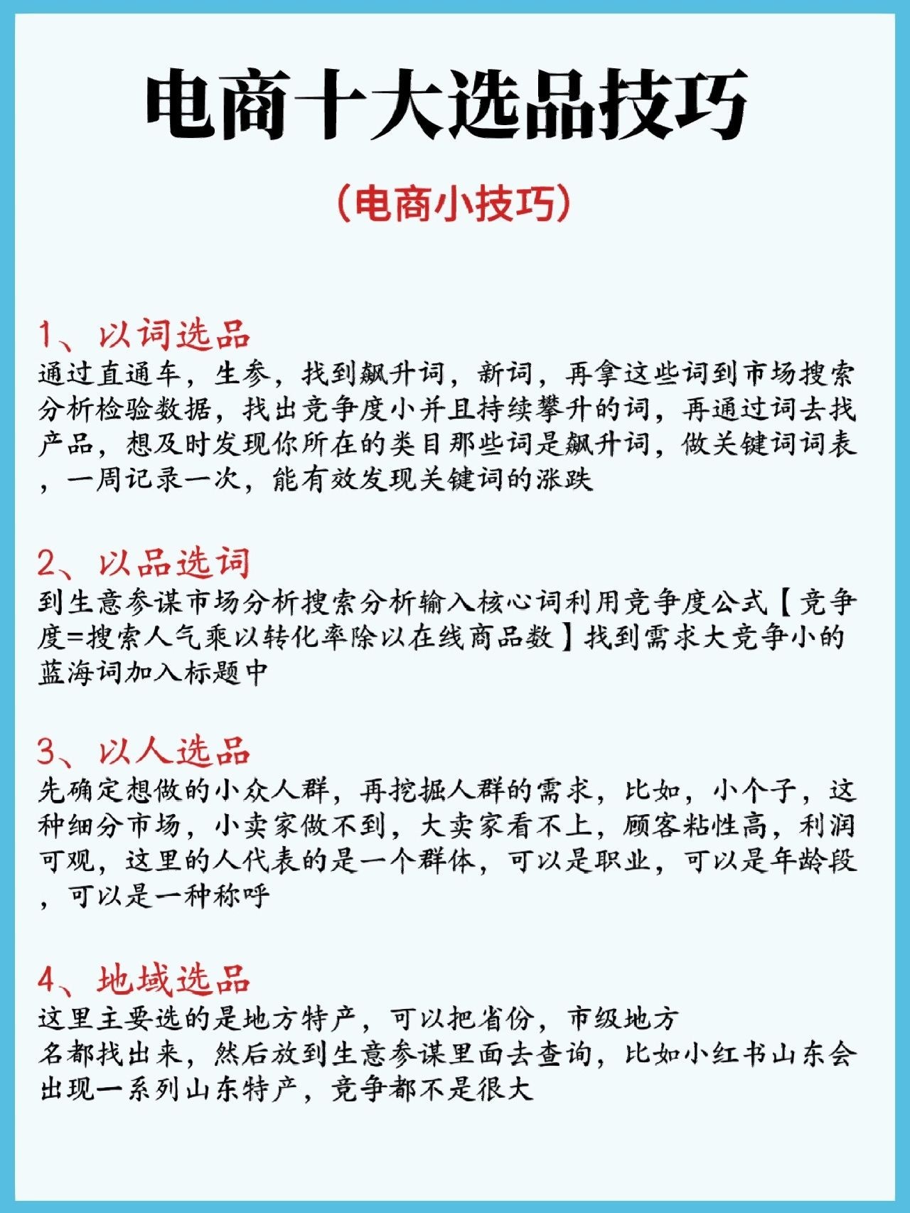 %title插图%num