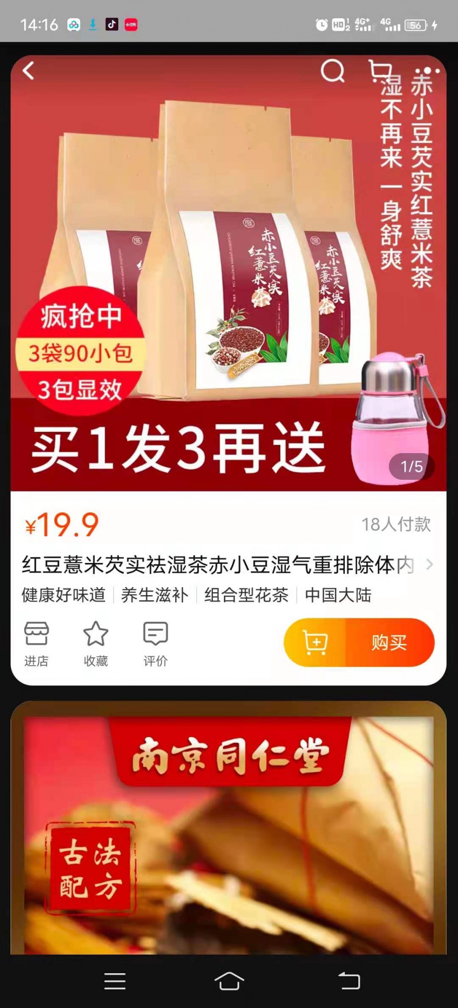%title插图%num