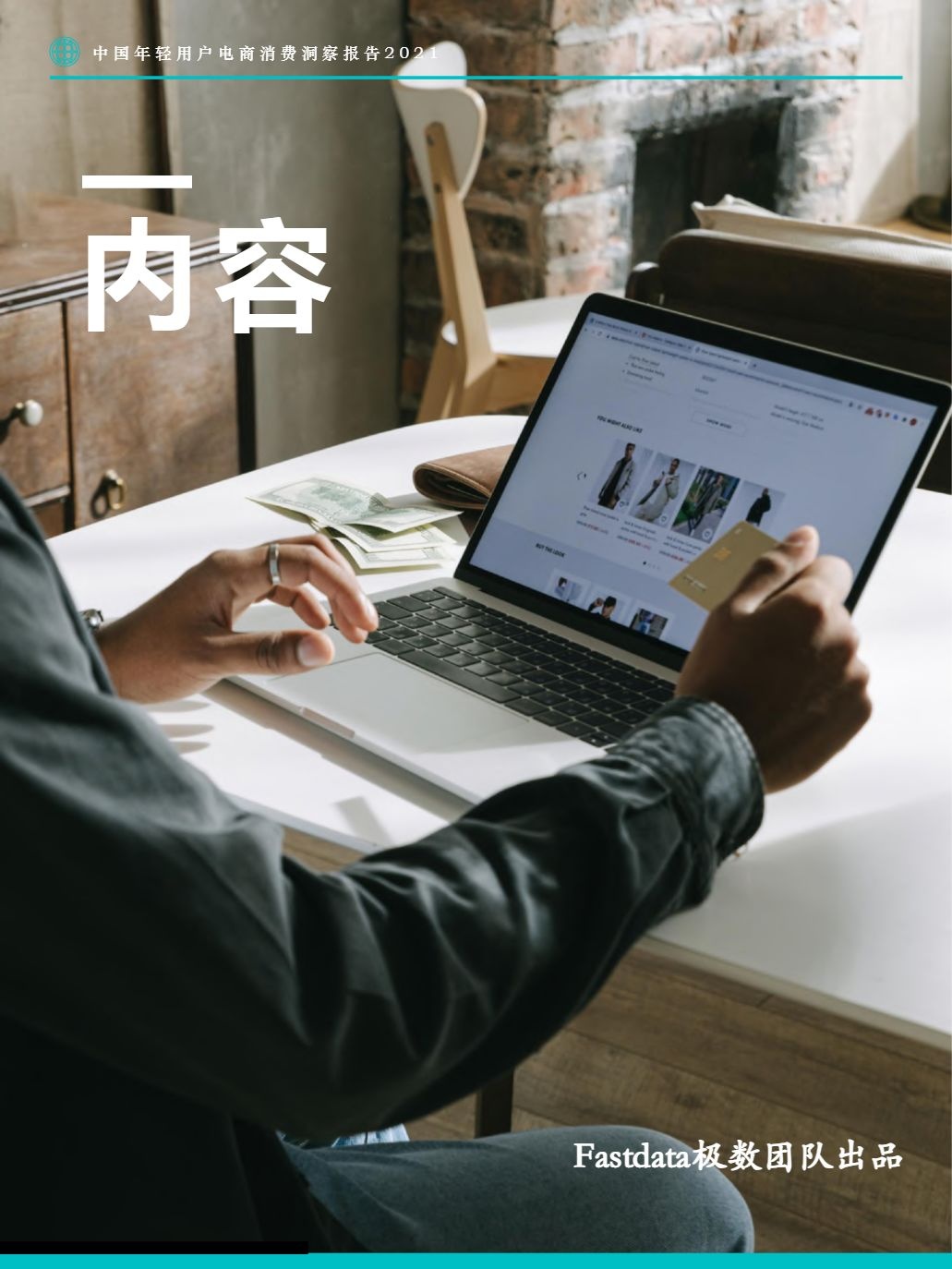 %title插图%num