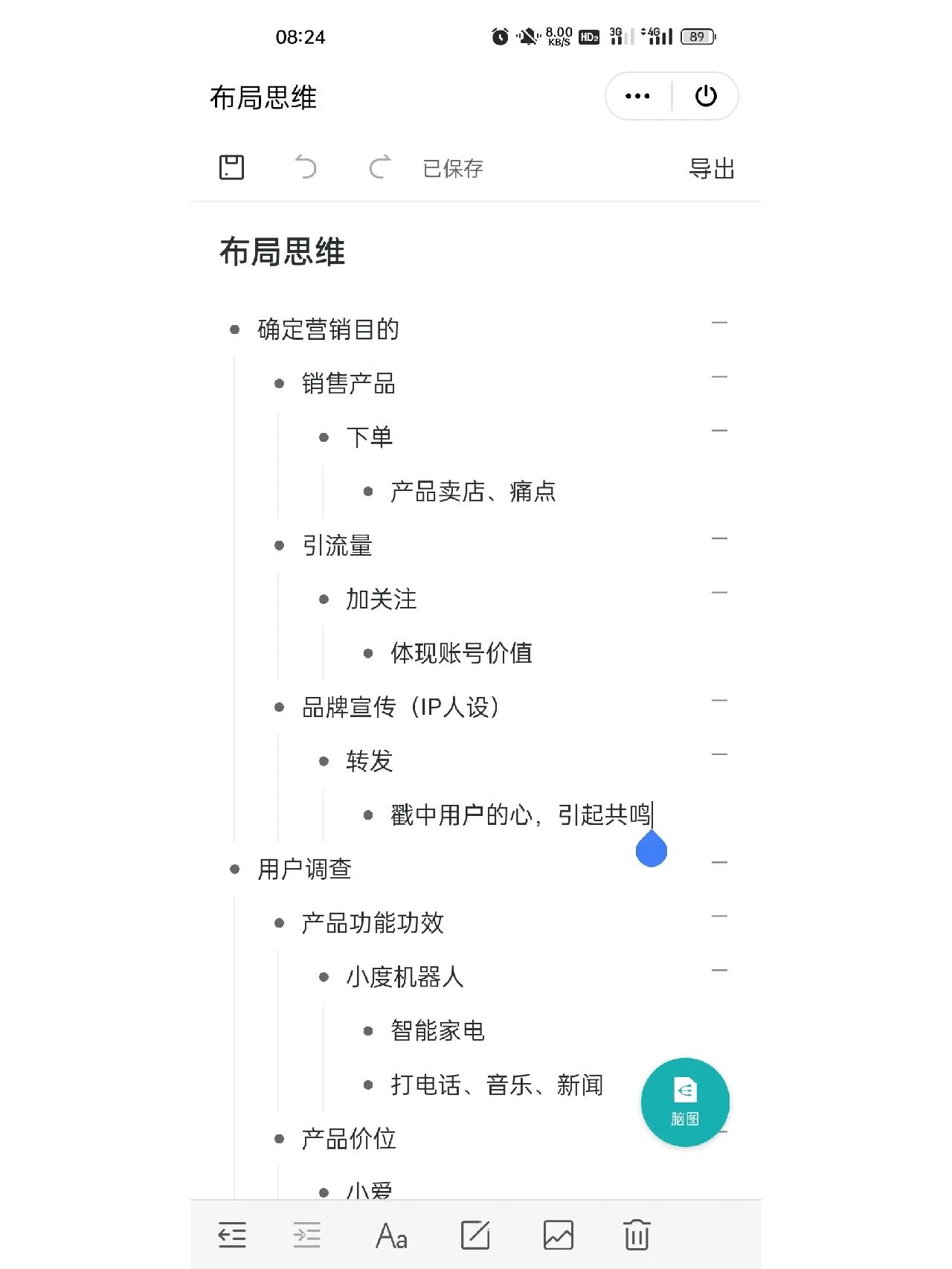 %title插图%num