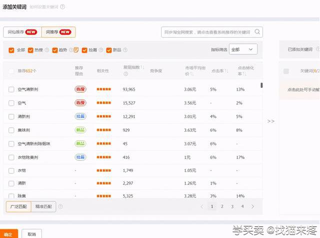%title插图%num