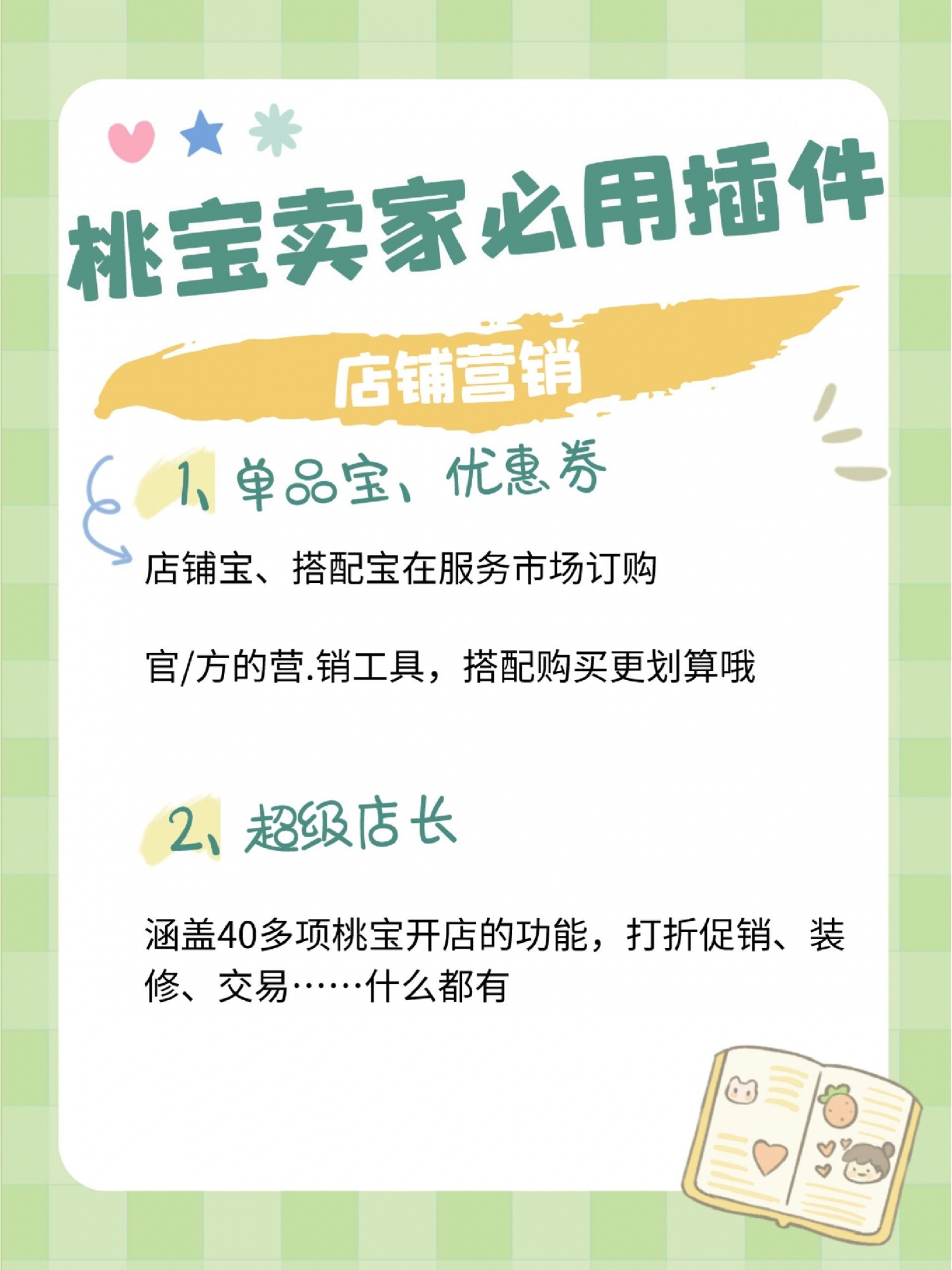 %title插图%num