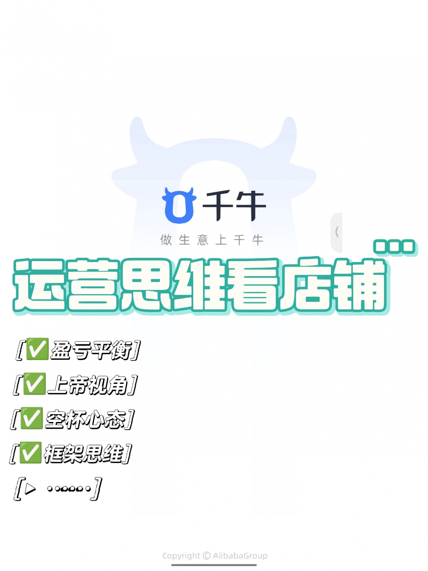 %title插图%num
