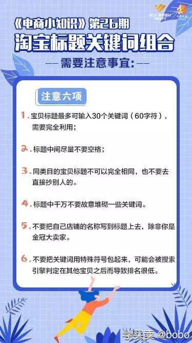 %title插图%num