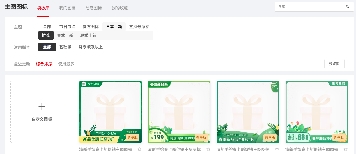 %title插图%num