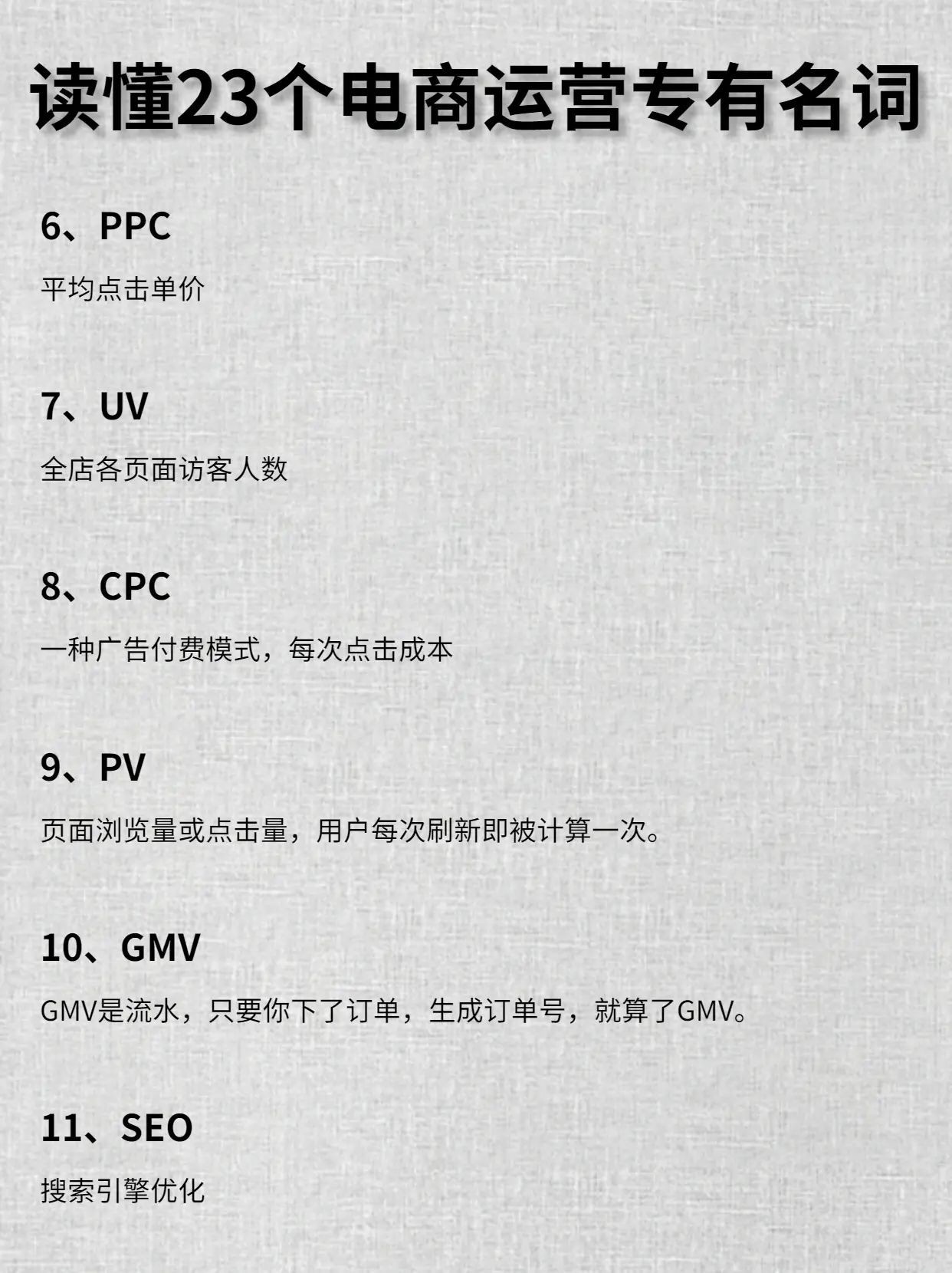 %title插图%num