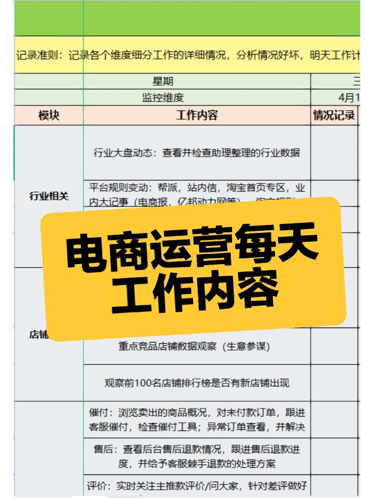 %title插图%num