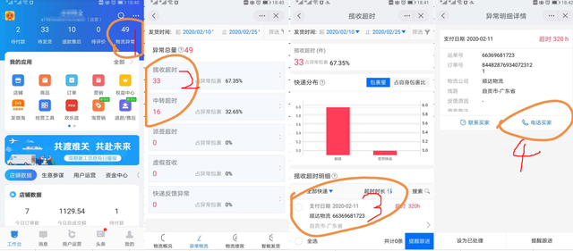 %title插图%num