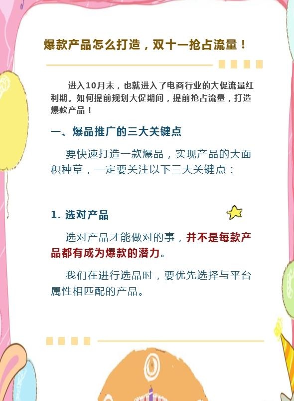 %title插图%num
