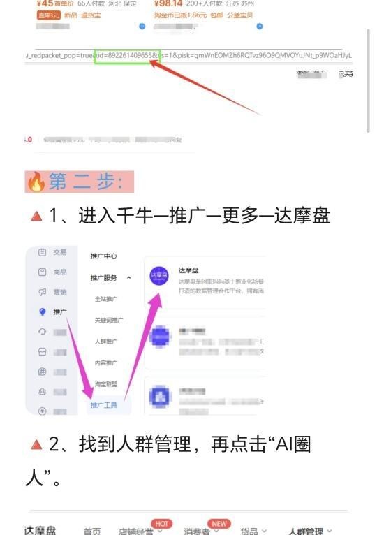 %title插图%num