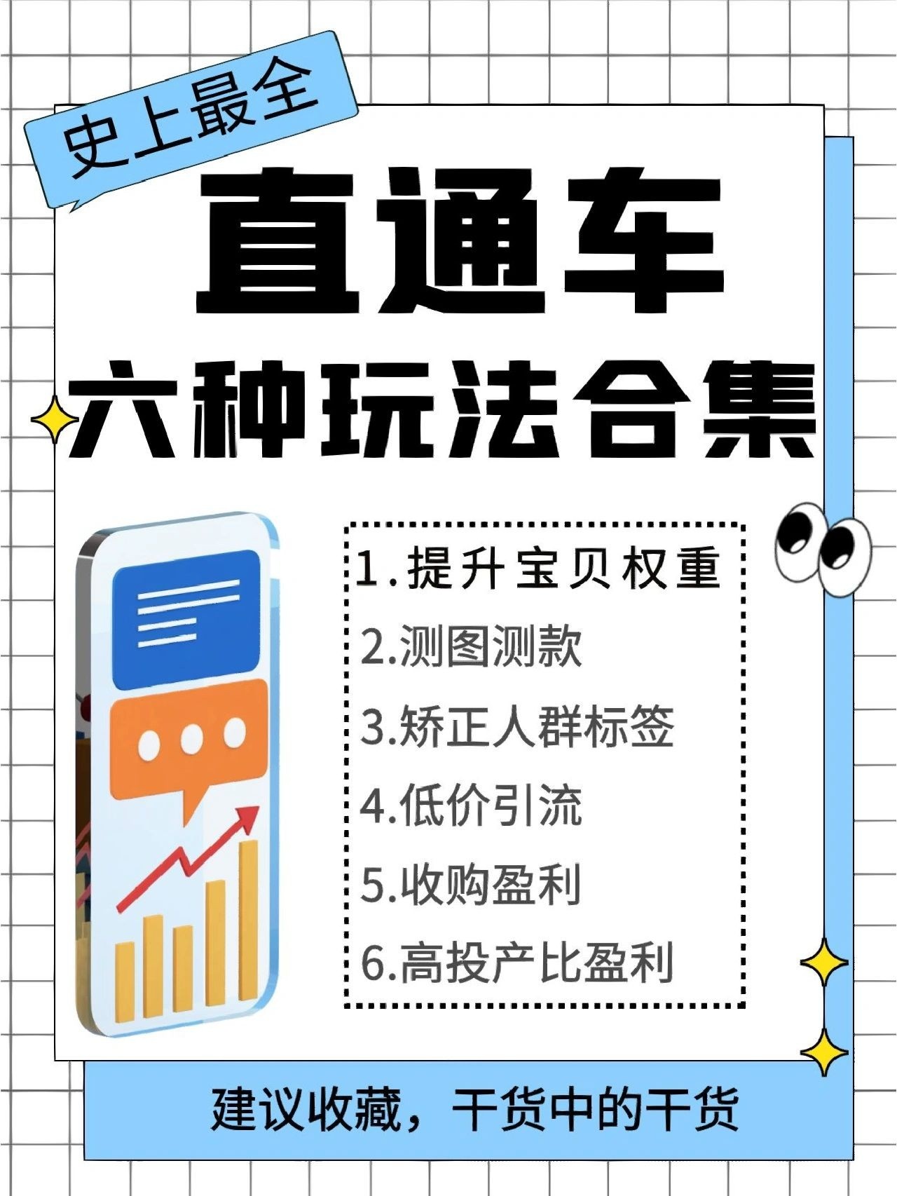 %title插图%num