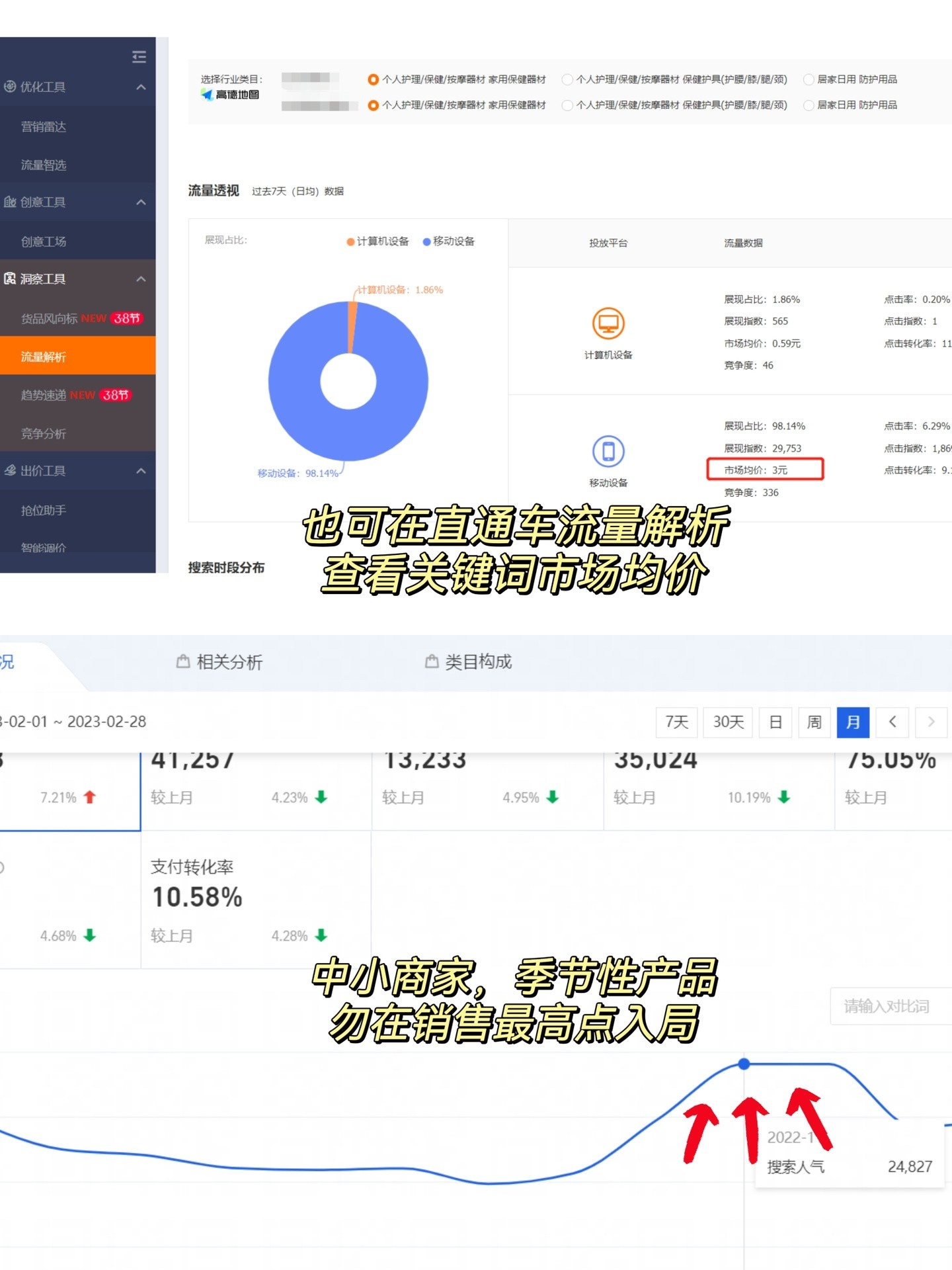 %title插图%num