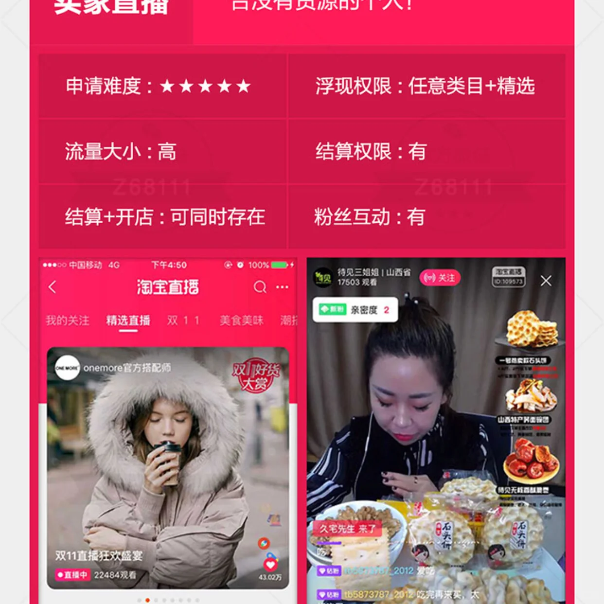 %title插图%num