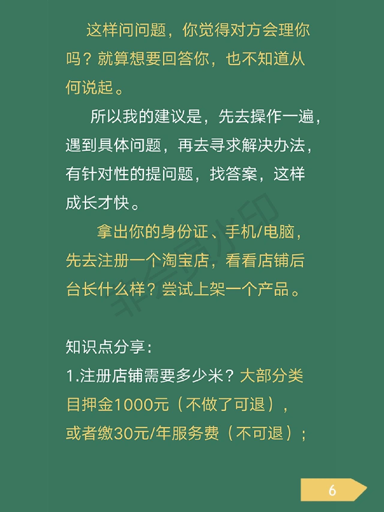 %title插图%num