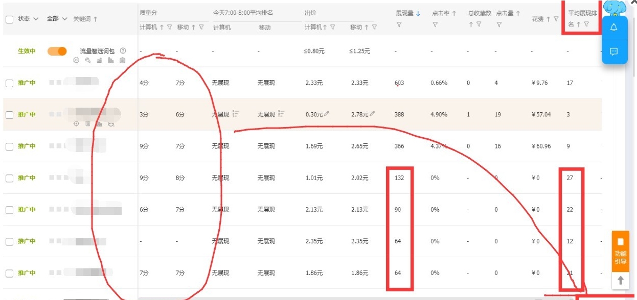 %title插图%num