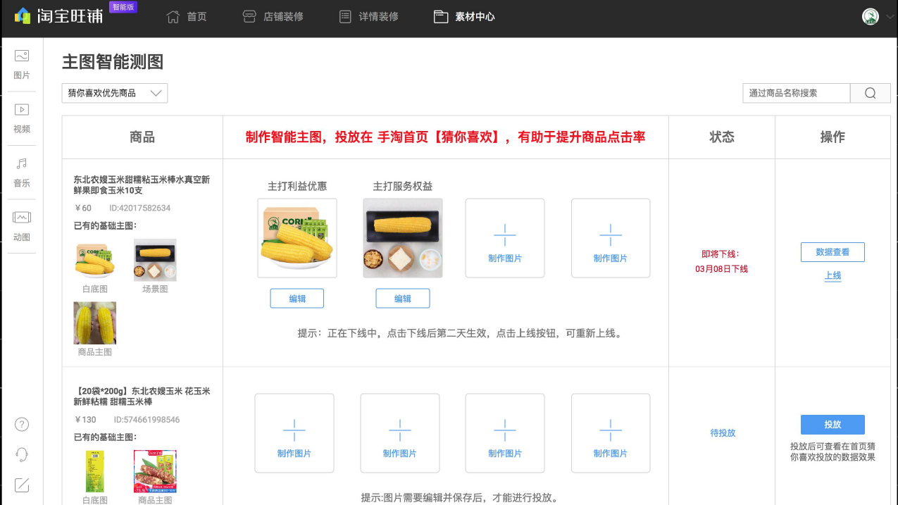 %title插图%num