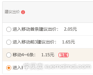 %title插图%num